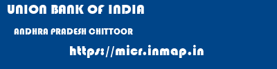 UNION BANK OF INDIA  ANDHRA PRADESH CHITTOOR    micr code